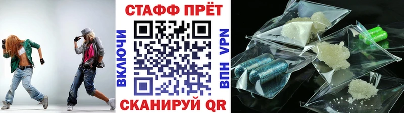 Сколько стоит Тимашёвск ГАШИШ COCAIN Alpha PVP Марихуана НБОМе Меф