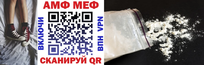 АМФ Premium  Тимашёвск 