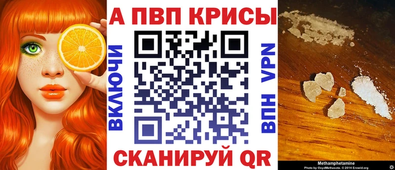 купить   гидра ссылка  Alpha PVP мука  Тимашёвск 