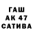 Гашиш VHQ Karl Rove