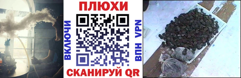 ГАШ AMNESIA HAZE Тимашёвск