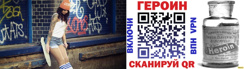 ссылка на мегу как войти  Тимашёвск  ГЕРОИН Афган 
