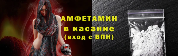 альфа пвп VHQ Дмитров