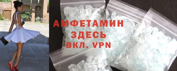 индика Армянск
