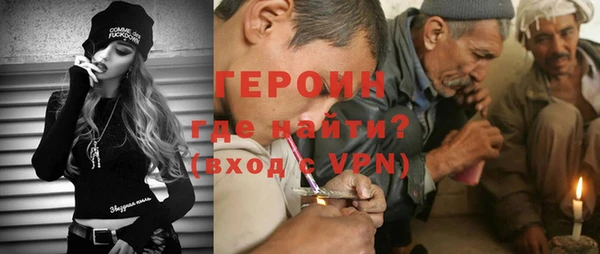 индика Армянск