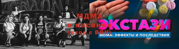 гашиш Дмитриев