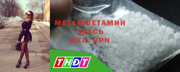 MDMA Premium VHQ Арсеньев