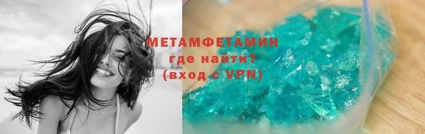 MDMA Premium VHQ Арсеньев