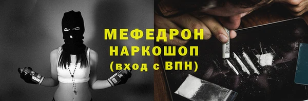 MDMA Premium VHQ Арсеньев