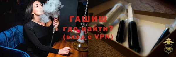 спайс Заволжье