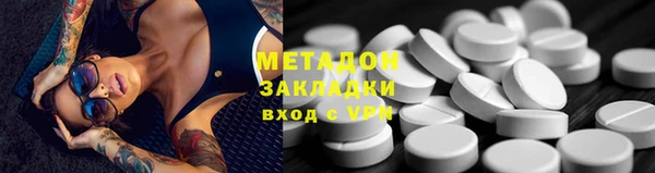 индика Армянск