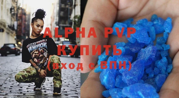 MDMA Premium VHQ Арсеньев