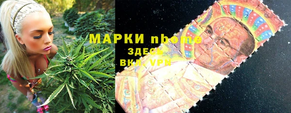 Альфа ПВП Касимов