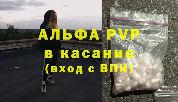 MDMA Premium VHQ Арсеньев