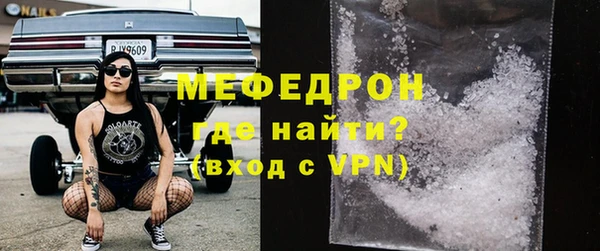MDMA Premium VHQ Арсеньев