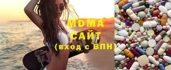 MDMA Premium VHQ Арсеньев