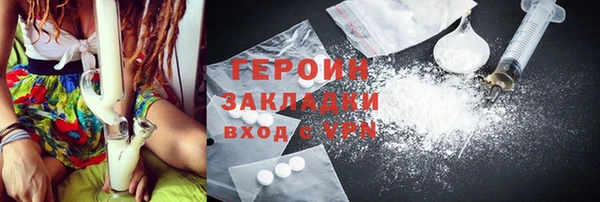 спайс Инта