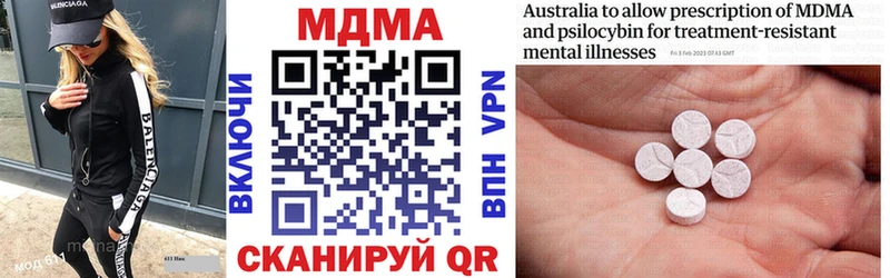 MDMA crystal  Тимашёвск 