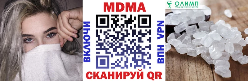 МДМА VHQ Тимашёвск