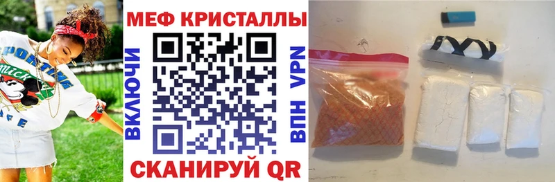где купить наркоту  Тимашёвск  МЕФ мука 