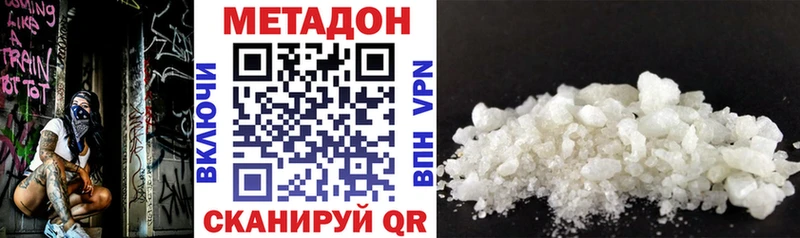 МЕТАДОН VHQ  kraken как зайти  Тимашёвск 