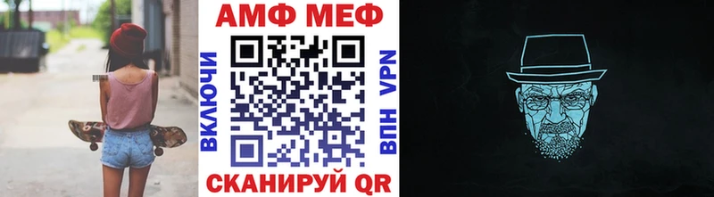 МЕТАМФЕТАМИН Декстрометамфетамин 99.9%  цена наркотик  Тимашёвск 
