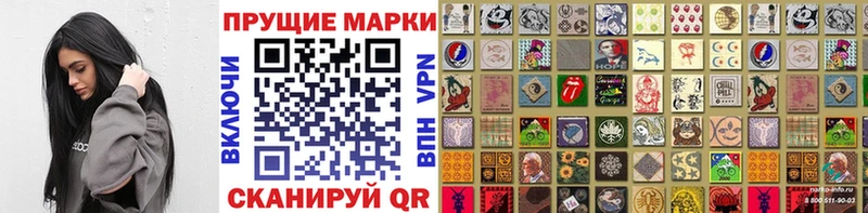 Марки 25I-NBOMe 1500мкг  Тимашёвск 