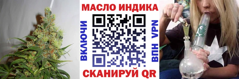 мега онион  Тимашёвск  ТГК гашишное масло 